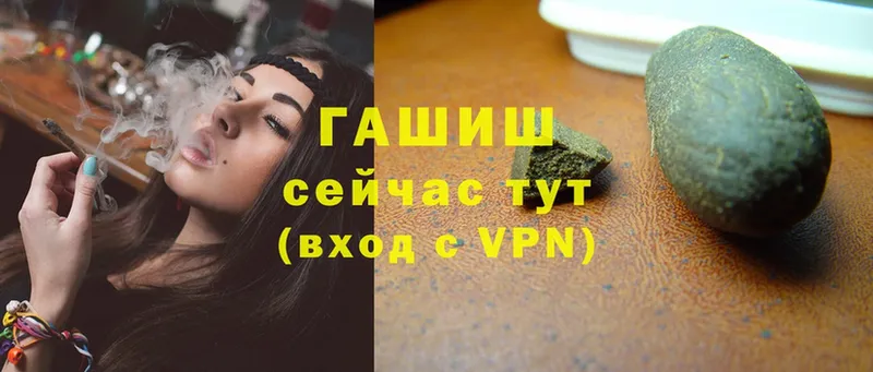 это как зайти  Омск  Гашиш hashish  blacksprut маркетплейс 