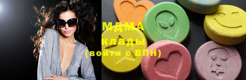 наркота  Омск  MDMA молли 